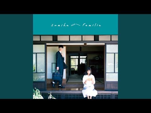 ここから見える景色 thumbnail