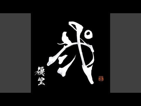 ガリレオは恋をする thumbnail