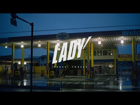 LADY thumbnail