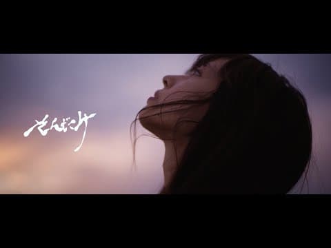 そんだけ thumbnail