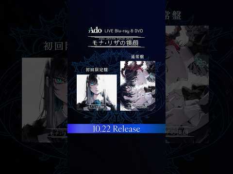 ray & DVD 10.22 Release thumbnail