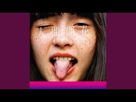 スパークル (original ver.) thumbnail