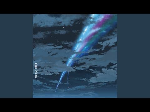 夢灯籠 thumbnail
