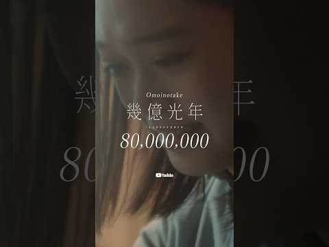 Eye Love You thumbnail