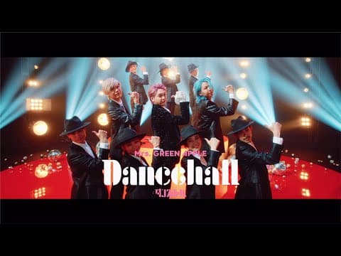 ダンスホール thumbnail