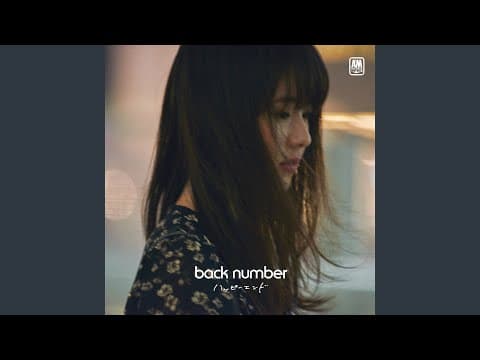 君の恋人になったら thumbnail