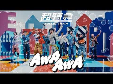 AwA AwA thumbnail