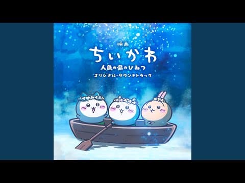 机さする thumbnail