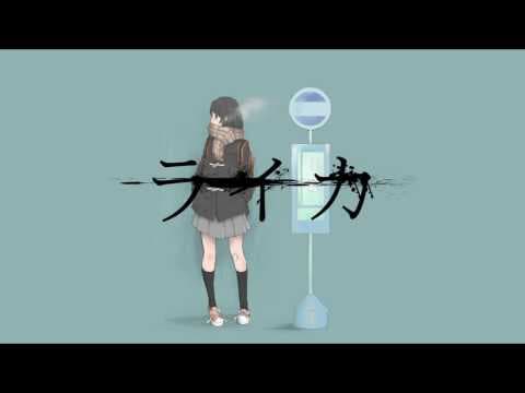 ライカ/初音ミク"Leica feat.Hatsune Miku" thumbnail