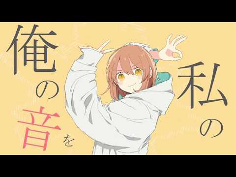 グッバイ宣言 thumbnail