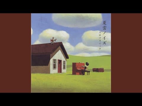 奏(かなで) thumbnail