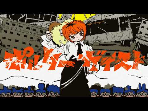 ポルターガイスト thumbnail