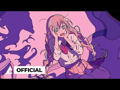 愛じゃない thumbnail