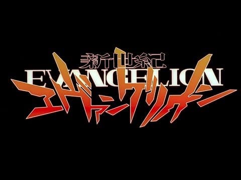 残酷な天使のテーゼ thumbnail